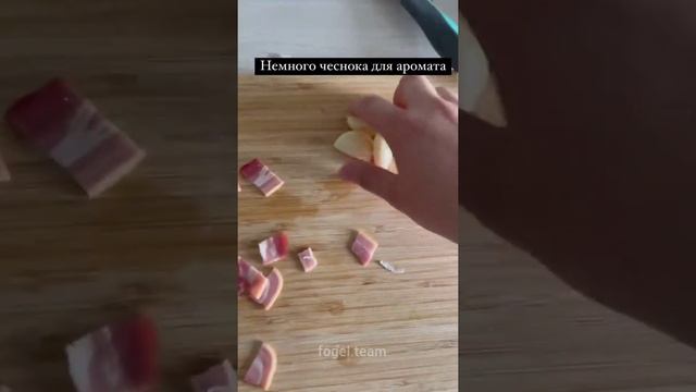 Фогель готовит карбонару смотреть онлайн