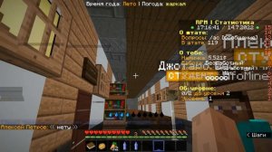 #1 СТАЛ СТУДЕНТОМ НА - RPM ROLEPLAY MINECRAFT