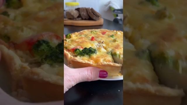 Лоранский пирог с курицей, грибами и брокколи #готовимдома #готовимвкусно смотреть онлайн