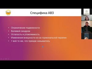 Дети и подростки с нарушениями иммунитета: психологи о качественной жизни с заболеванием