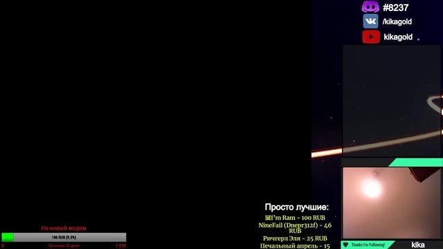 LIVE STREAM Топ-2 Керри России. Через тернии к Звездам (185*/1000) смотреть онлайн