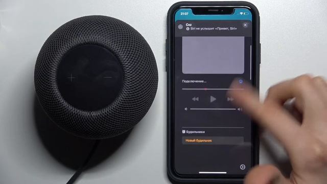 Где найти серийный номер APPLE HomePod Mini? Серийный номер APPLE HomePod Mini смотреть онлайн