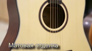 Акустическая гитара CRAFTER HD-100 OPN. Обзор.