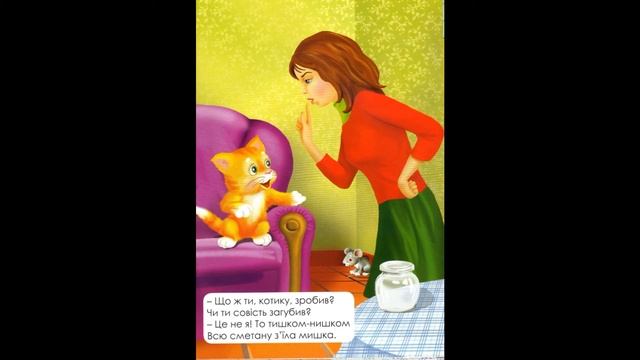 С М Е Т А Н А смотреть онлайн