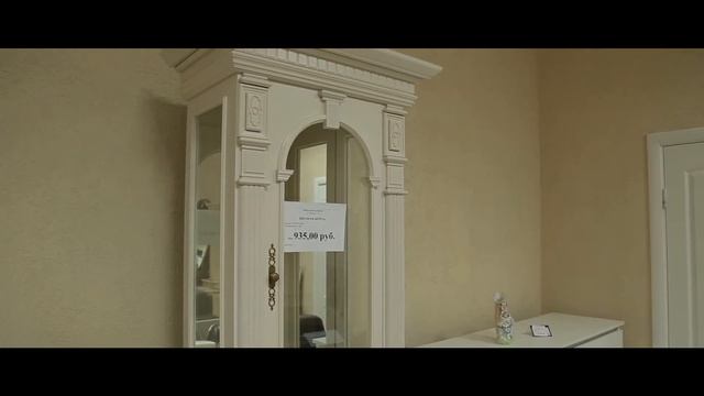 Мебельный дворик