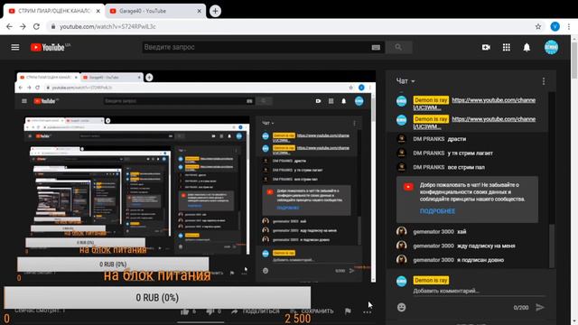 Оценка канало и пир/РЕЙД/ИГРАЕМ В NEED FOR SPEED... смотреть онлайн