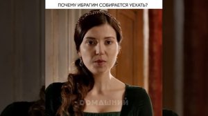 турецкий-сериал-на-dомашнем.великолепный-век-sas.com.ru.mp4