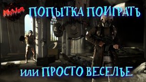 ИГРАЕМ или УГОРАЕМ  PUBG #2k,#3ПЛАТФОРМЫ,#rutube,#Trovo