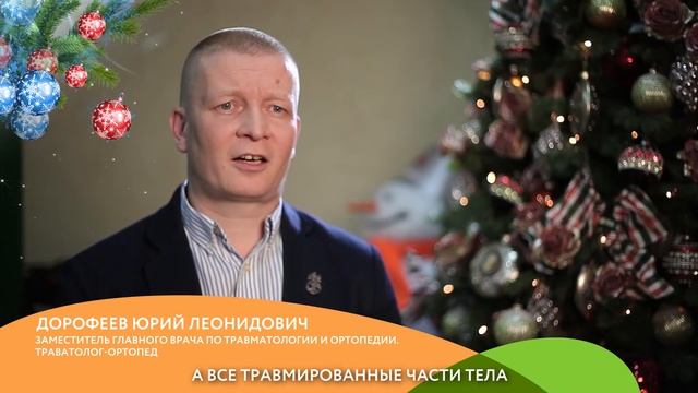 С Новым 2019 Годом и Рождеством! смотреть онлайн
