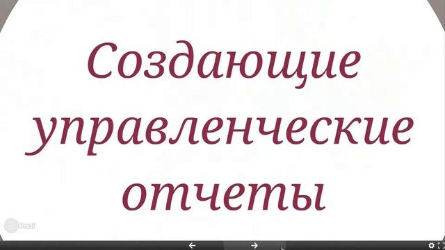 Классификация информационных систем