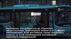 Открытие экспресс-маршрута 82Э- Метро "Проспект Ветеранов"- Аэропорт "Пулково" (LED)