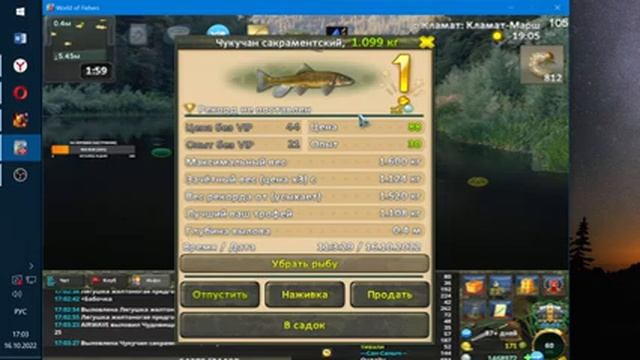 World of Fishers - Мир рыбаков №32 рыбалка общение смотреть онлайн