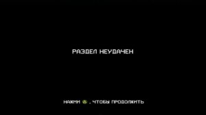 Прохождение Transformers: The Game [Десептиконы] [База: 4]