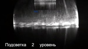 Цифровой прицел Pulsar Digisight Ultra455 LRF и лазерная подсветка IR 530 850 Digital