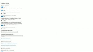 На весь экран в оконном режиме без белой полоски