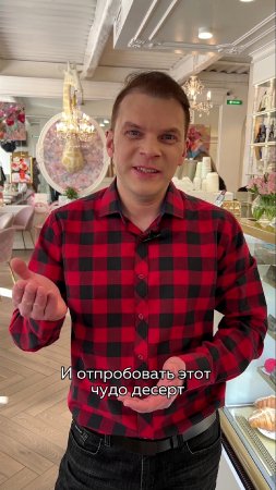 Сергей Ямшинин. Арт-кондитерская Bomarshe