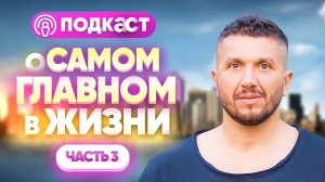 Опыт, способный изменить все в твоей жизни. Можно ли любить одного человека всю жизнь?