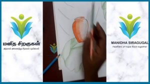 Manidha Siragugal - Free Online Drawing Class 7 - 3D Drawing