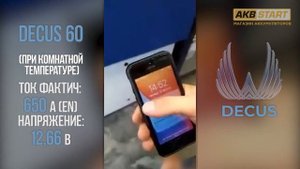 Аккумулятор Декус. Заморозили до -30 градусов. Экстремальный тест. Реальные характеристики.