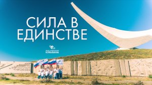 Поздравление от команды «Крымского центра оздоровления Неумывакина» с Днём народного единства!