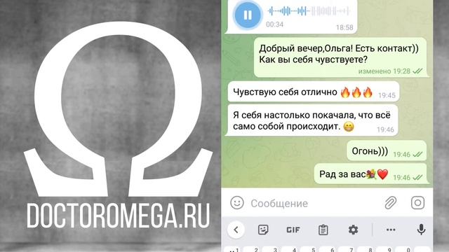 МУЖ-ТИРАН сам ушел