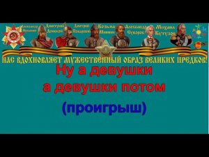 ПЕРВЫМ ДЕЛОМ САМОЛЁТЫ караоке слова песня ПЕСНИ ВОЙНЫ ПЕСНИ ПОБЕДЫ минусовка