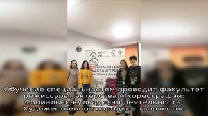Колледж культуры и искусств белгородского государственного института культуры
