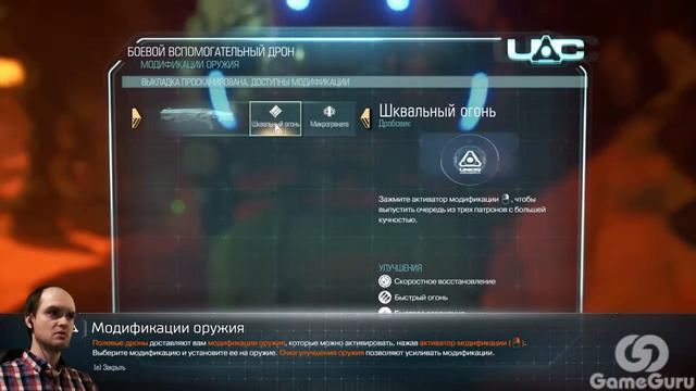 DOOM 4 - НОВЫЙ ДУМ: НАЧАЛО |1| прохождение #aab