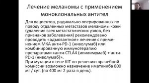 Доброкачественные и злокачественные заболевания наружных половых органов, влагалища