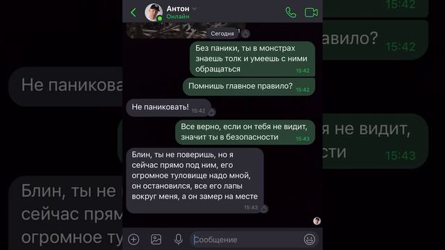ЧУ ЧУ ЧАРЛЬЗ в Реальной Жизни!