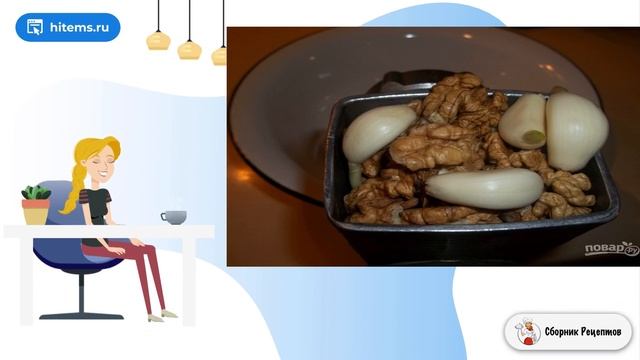 Грузинский салат классический. Как приготовить рецепт с фото пошагово