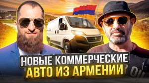 Большая отправка авто наших клиентов в Россию