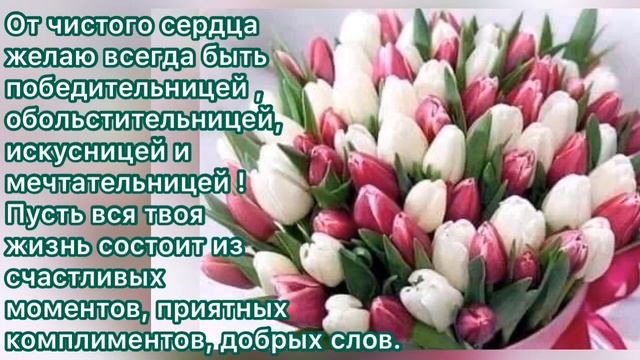 ТРОГАЕТ ДО ГЛУБИНЫ ДУШИ ! ПОЗДРАВЛЕНИЕ С ДНЁМ ЕЛЕНЫ И АЛЁНЫ
