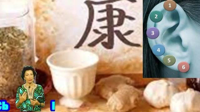 прищепка на ухо , китайская медицина смотреть онлайн