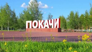 Топ 10 самых молодых городов России