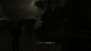 ENDERAL Осколки ордена часть 2