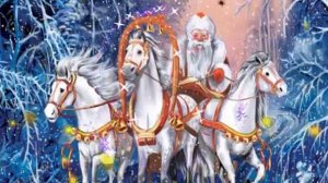 ФУТАЖ - ДЕД МОРОЗ НА ТРОЙКЕ -  ДЛЯ ВИДЕОМОНТАЖА