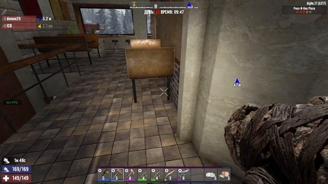 059. 7 Days to Die Alpha 21 Exp b317. День 42 [20230624]