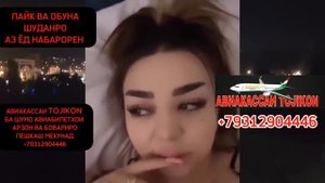 Жосткий ответи JONON дар одамоне ки навора паҳн кардан _ 09. 06. 2023 ОТВЕТИ ЧОНОНИ ШАРМАНДА
