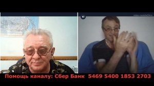 Человек загадка