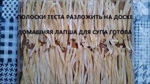 6 Куриный супчик с домашней лапшой без картошки. Это очень вкусно.