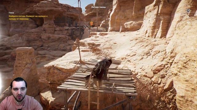 #13. Тайна пирамиды Хеопса. Халисет - Assassin's creed Origins смотреть онлайн