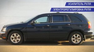 Chrysler Pacifica с пробегом 2005