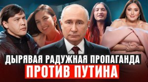 Зачем брат Салтанат Нукеновой обвиняет Путина в терроризме! | Дело Бишимбаева #Засалтанат