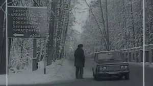 5 ложный курьер. Криминальная россия. 1997