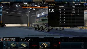 Обзор игры ARMORED WARFARE ( Проект АРМАТА ) ^  Первый взгляд ^ Только начал играть