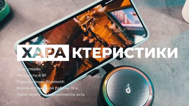 Лучшие портативные колонки