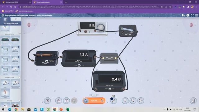 Определение сопротивления. Способ 2 смотреть онлайн