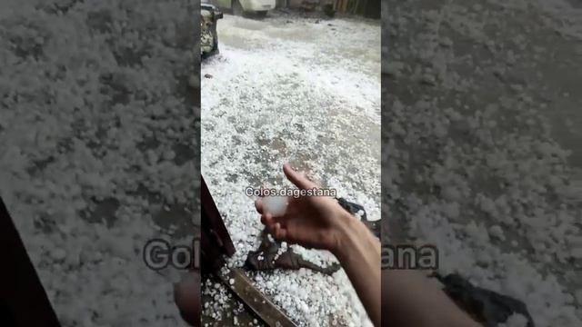 Сильный ливень с градом накрыли Буйнакский район Дагестана