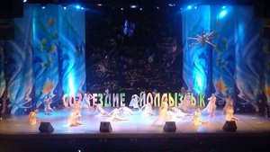 ансамбль Калейдоскоп танец Гуси-лебеди